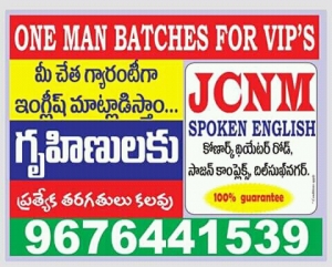 Spoken English classes for Students 